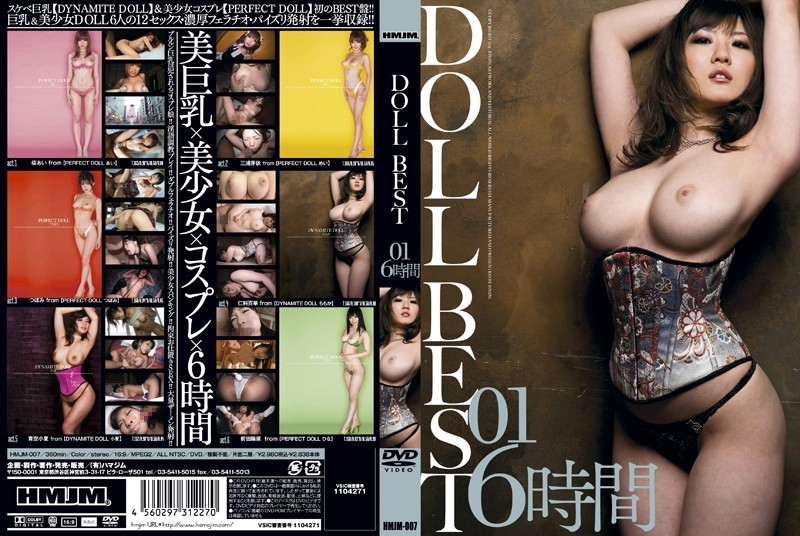 HMJM-007 – DOLL BEST 01 6 Hours – EP 1