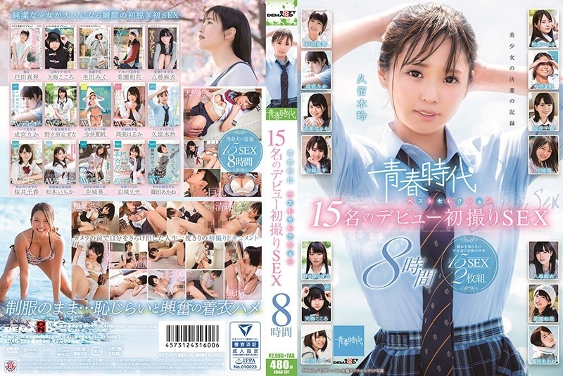 SDAB-137 – Youth Best Selection 15 Debut First Shooting SEX 8 Hours – EP 1