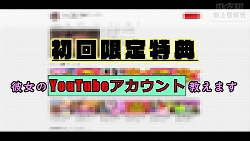 FC2-PPV-1852669 – *Limited [clothed paizuri pinching] Jcup boobs YouTuber and dream paizuri!  – 2 ejaculation of long-awaited collaboration fucking and breastfeeding handjob!  – [First time limited benefits: Her YouTube account]