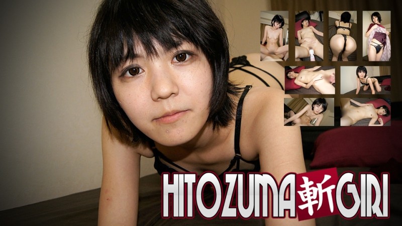 C0930-hitozuma1298 – Mamika Teraguchi