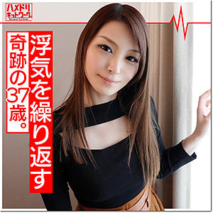 HMDN-343 Aina