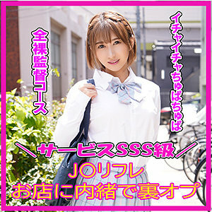 JKRF-005 pupil