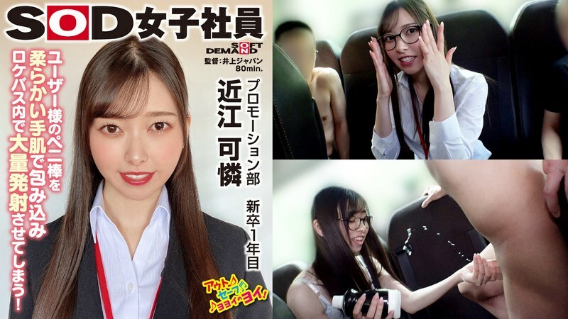 SHYN-206 Surrounded by 5 users, Girls' Day: Strip-style …