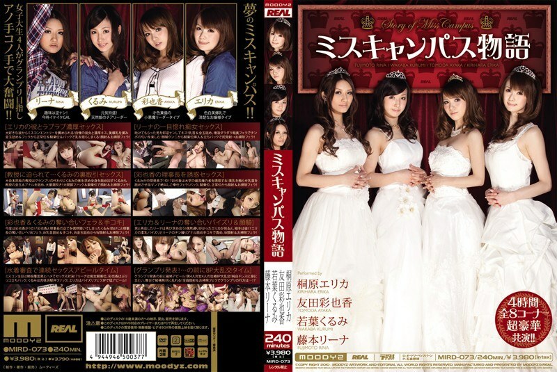 [UNCENSORED-LEAK] MIRD-073 Miss campus story