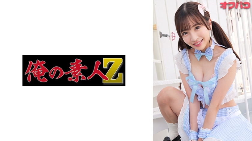 OREMO-270 Ayaya