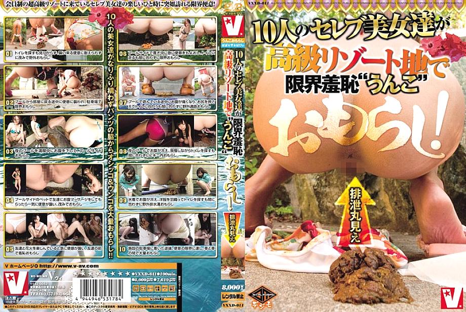 VXXD-011 Excretion Fully Exposed 10 Celebrity Beauties Peeing The Limit Of Shame At A Luxury Resort!