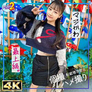 MFCS-162 Beautiful butt and soft body beauty Honoka